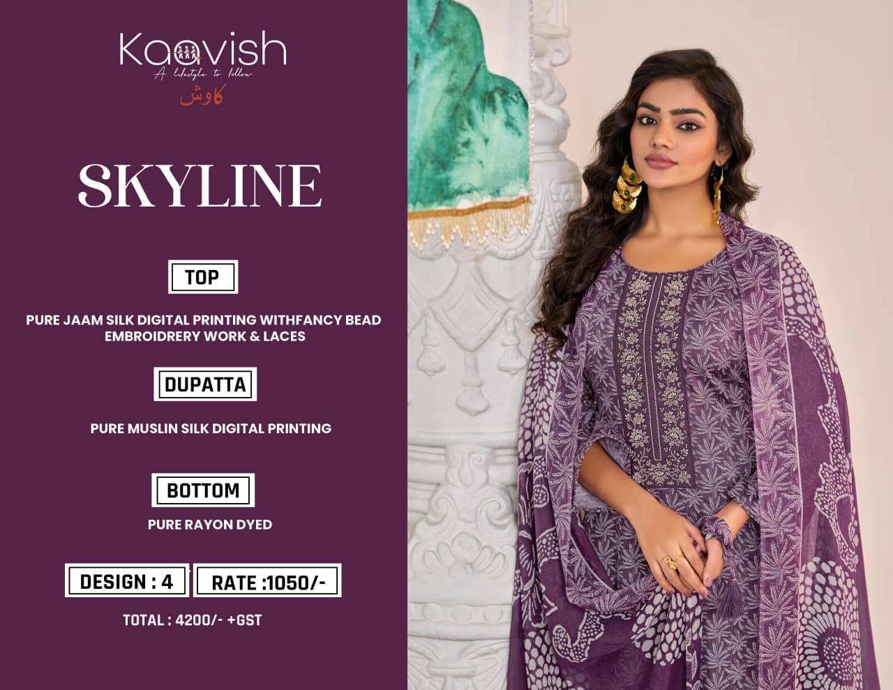 SKYLINE By Kaavish 1971 To 1974 Series Beautiful Festive Suits Stylish Colorful Fancy Casual Wear & Ethnic Wear PURE JAAM COTTON Print Dresses At Wholesale Price